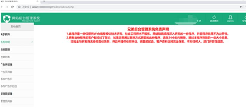 你的qq被盗怎么找回,黑客追查钓鱼网站