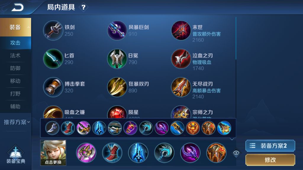 王者荣耀：关于阿古朵的个人解析