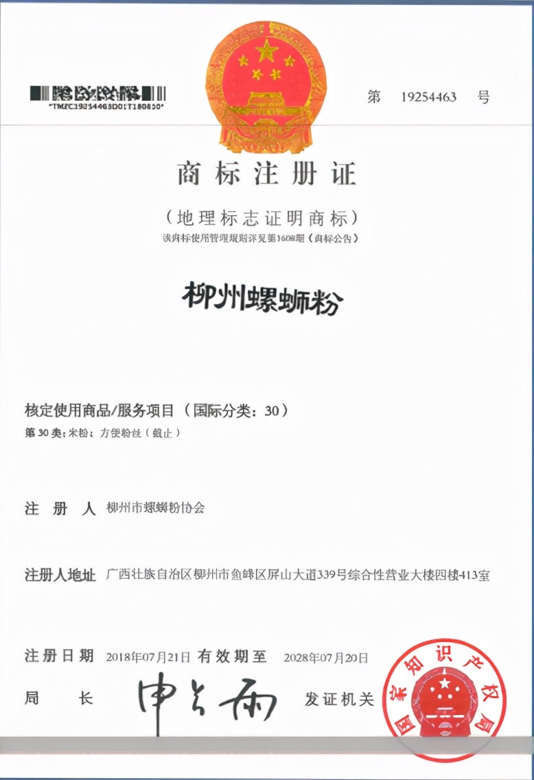 漂洋过海来见你广西螺蛳粉是这样走向世界的