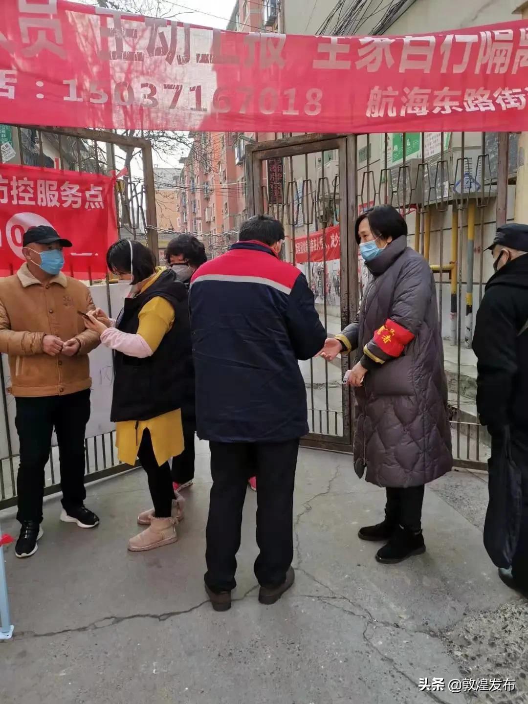 小家大爱夫妻共守抗疫一线,小家大爱夫妻战疫