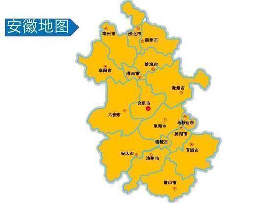 安徽哪个城市历史最悠久,安徽哪个市历史比较悠久