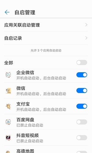 手机流量不够用怎样办流量划算些,手机流量如何设置才节省流量