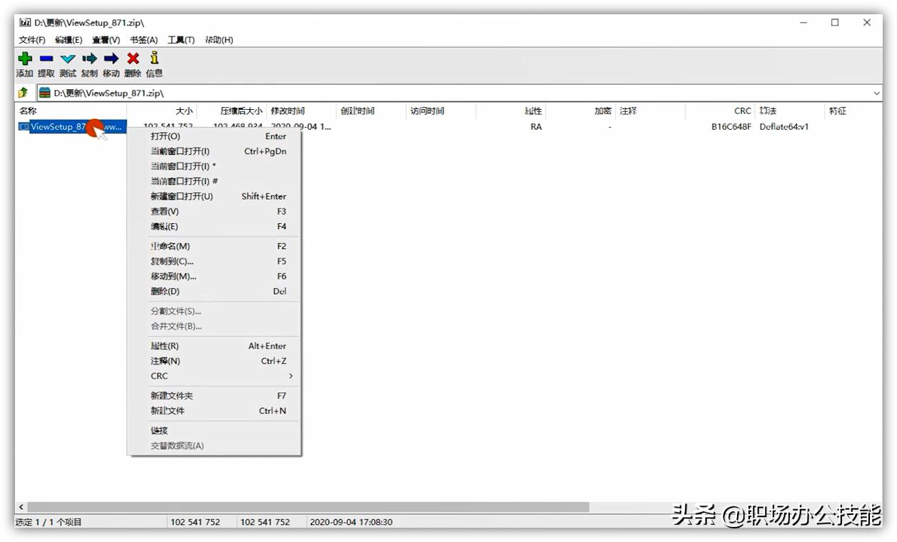 mac装机必备十大软件,笔记本装机必备的软件有哪些
