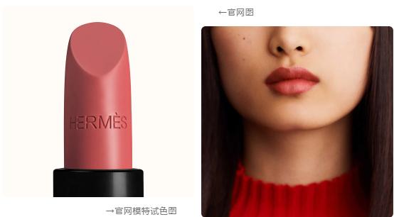 免税店爱马仕大地100毫升多少钱,爱马仕免税店有口红吗