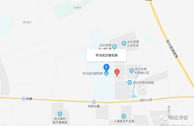 必将开创光谷的先河！极端位置！户型令人惊掉大牙！