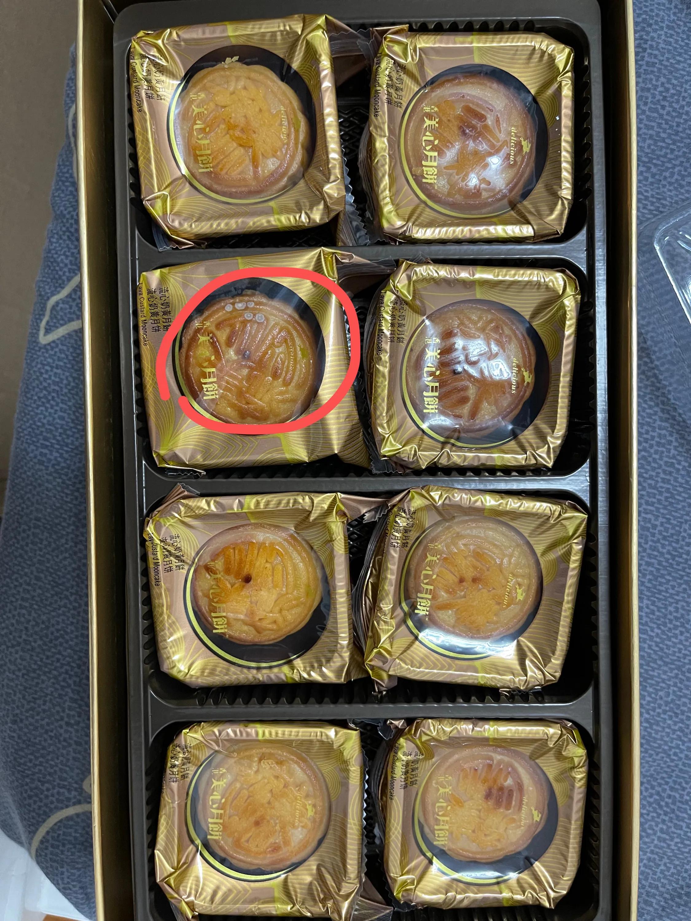 淘宝收到月饼未拆封发霉了,买的月饼发霉了怎么维权