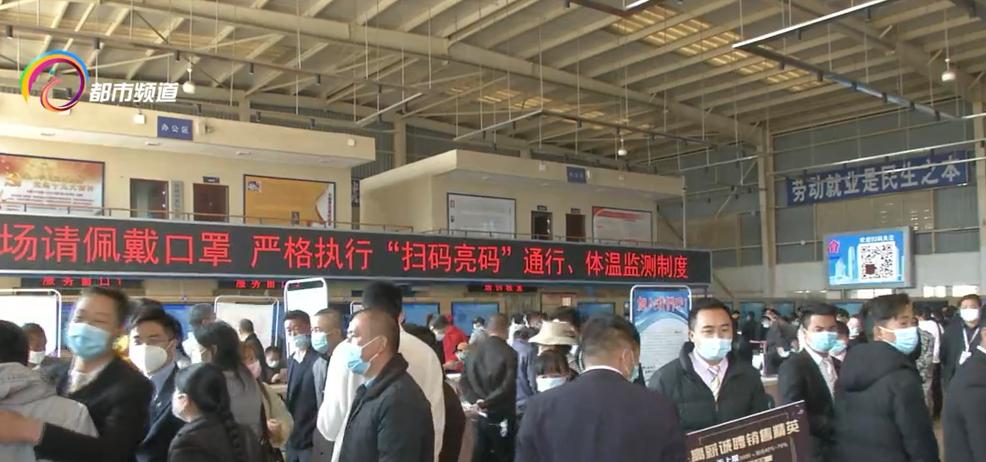 节后人才最新招聘,节后招聘忙各地迎来求职招聘旺季