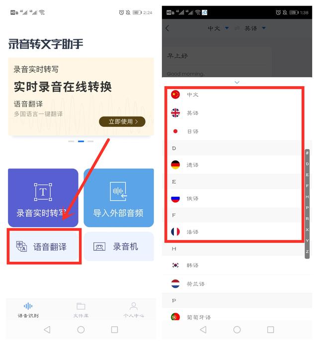 vivotws2实时翻译功能,原来vivo手机自带游戏