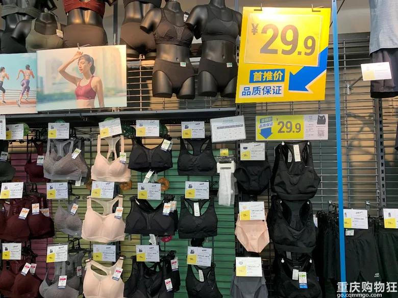 重庆宜家必买的30件商品,实探吾悦广场重庆