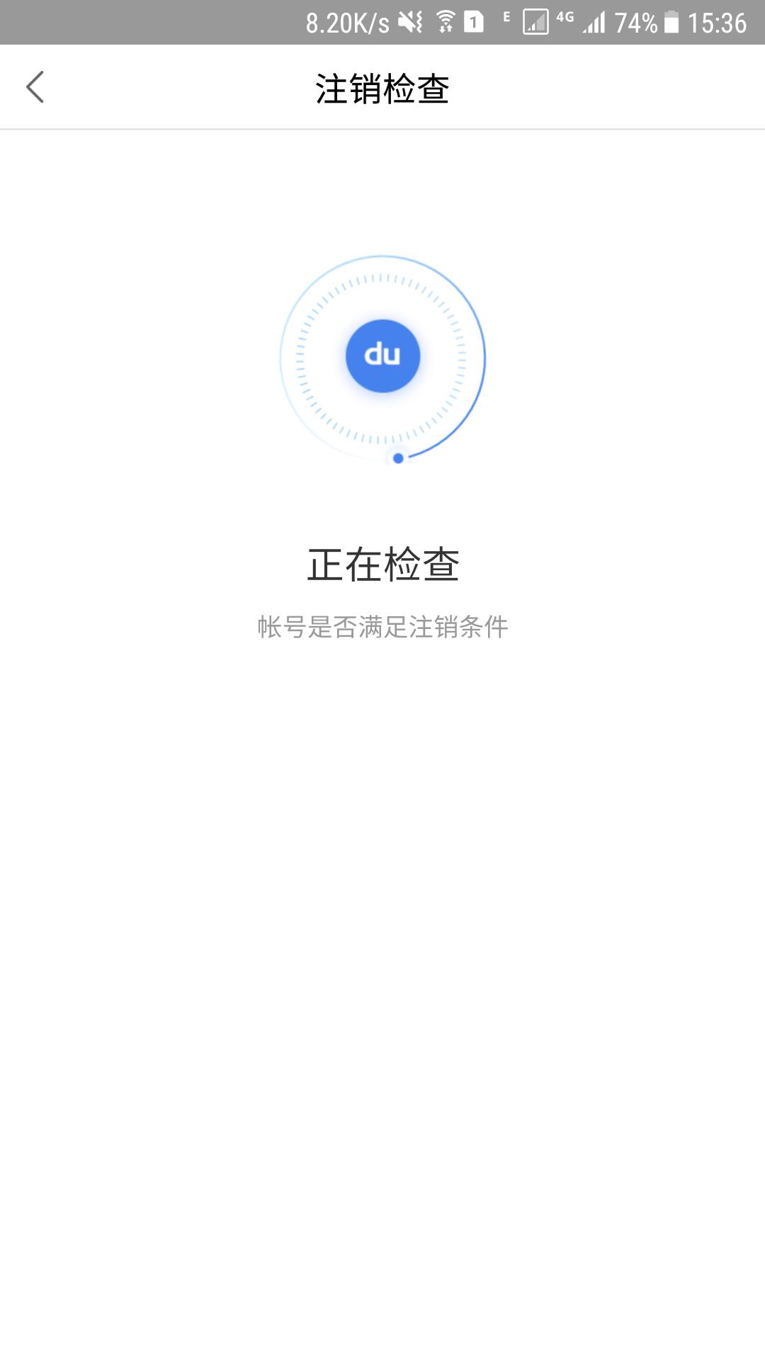 百度账号注销后贴吧内容会删除吗,百度百川账号怎么注销