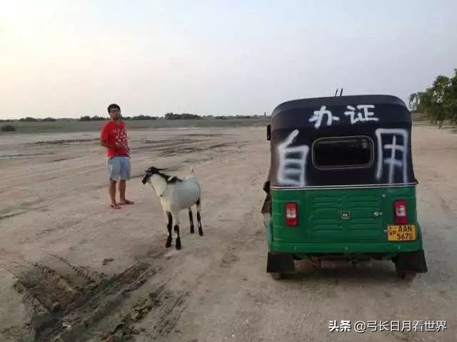 前往斯里兰卡,来到斯里兰卡