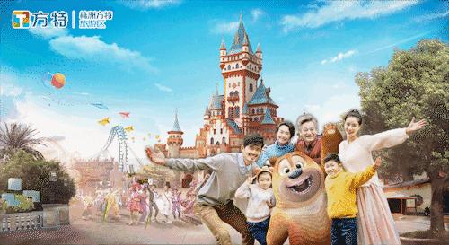株洲方特正式开园！购正价标准票，另赠价值1088元年卡一张！还有100张价值299元的门票等你来抽取！