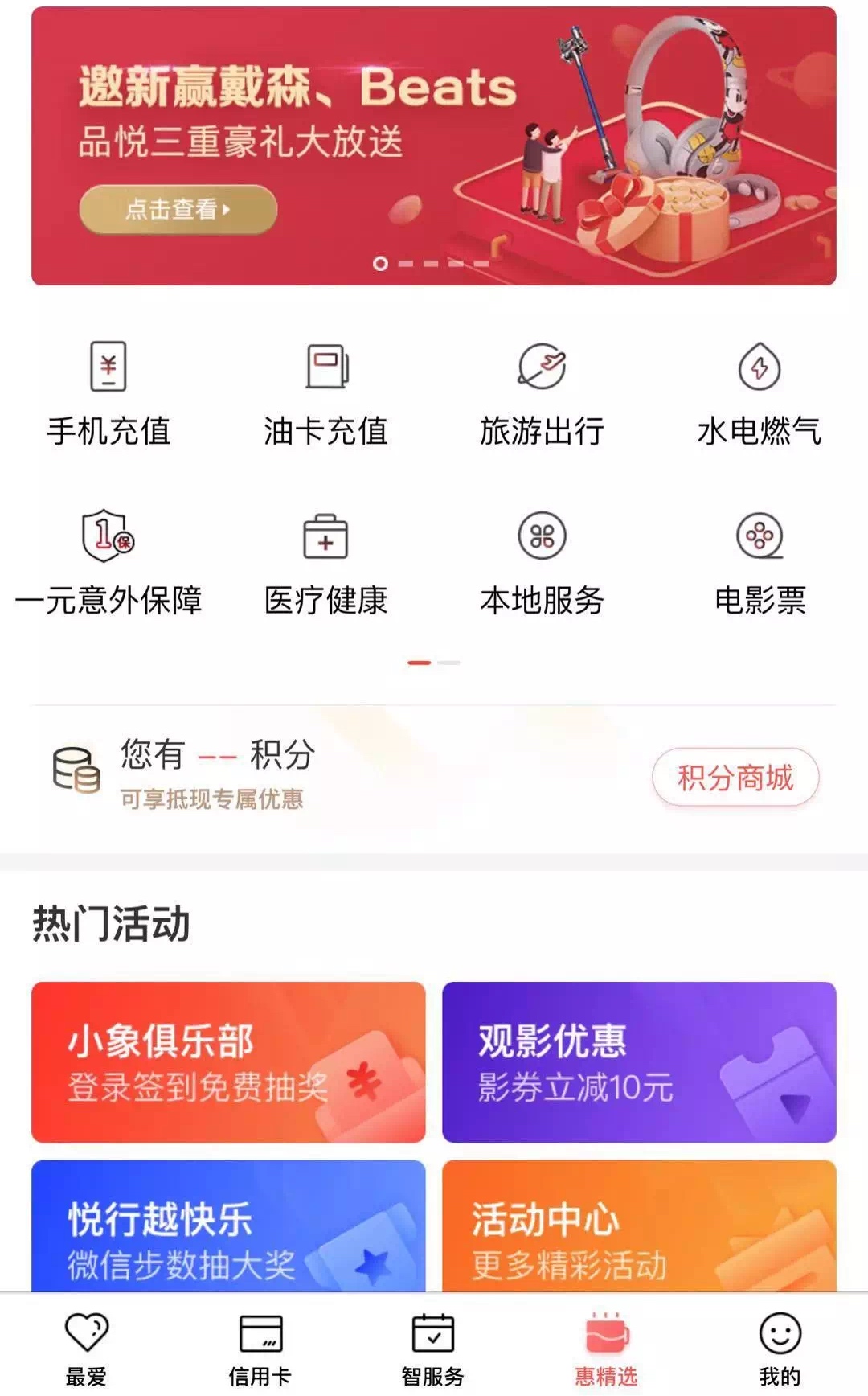 上班族的借贷平台,上班族信用贷款怎么贷