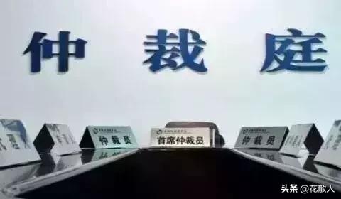 工伤九级一次性工伤医疗补助金,工伤领了一次性伤残补助