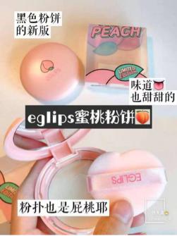 好用又平价的彩妆推荐一下女士,发现了几款超好用又颜值高的彩妆