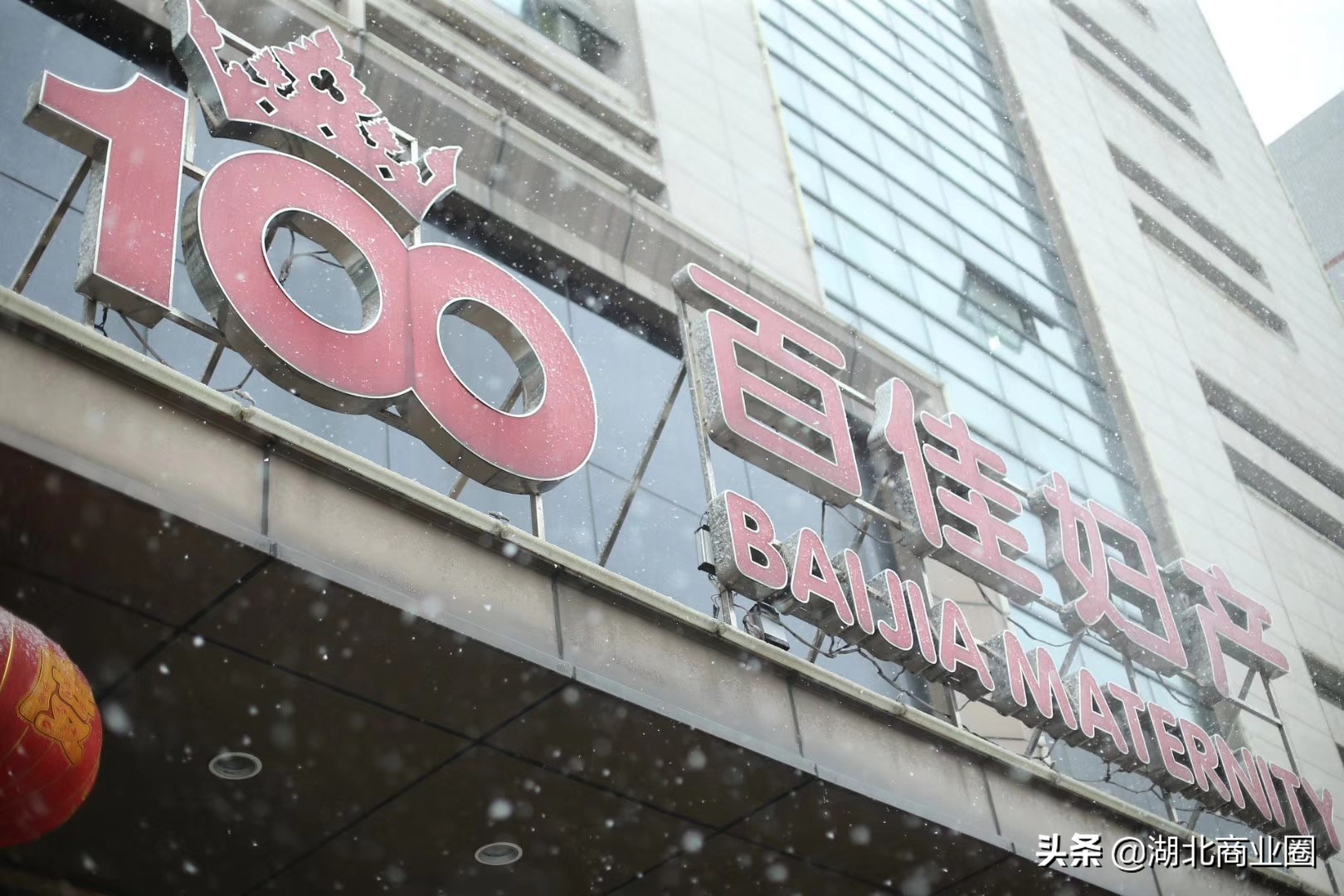 共抗疫情坚守疫线,同抗疫情共同前行