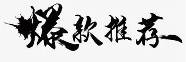 目前主流油烟机,市场上热销的油烟机有哪几种