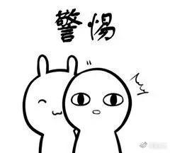 警惕!那些藏匿在“微信”里的*子骗**