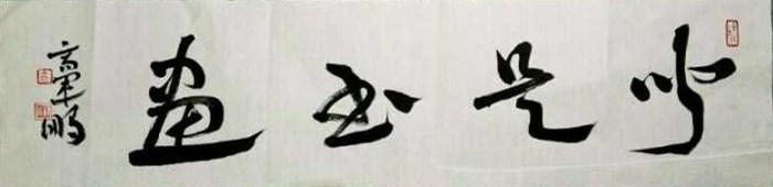 罗中立春蚕在哪展览,罗中立的油画春蚕图片