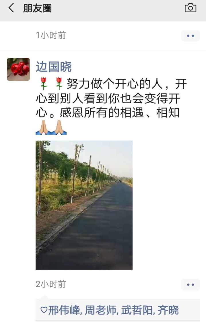 鐥呭簥鍓嶇殑鍢卞拹,鐥呭簥鍓嶇殑鍢辨墭