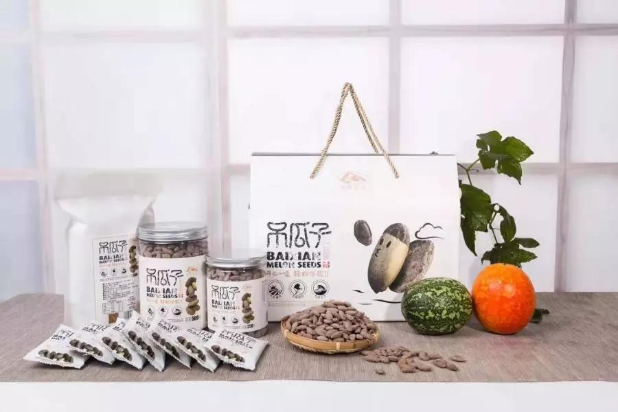 农产品电商年货节策划方案,武山县电商年货节