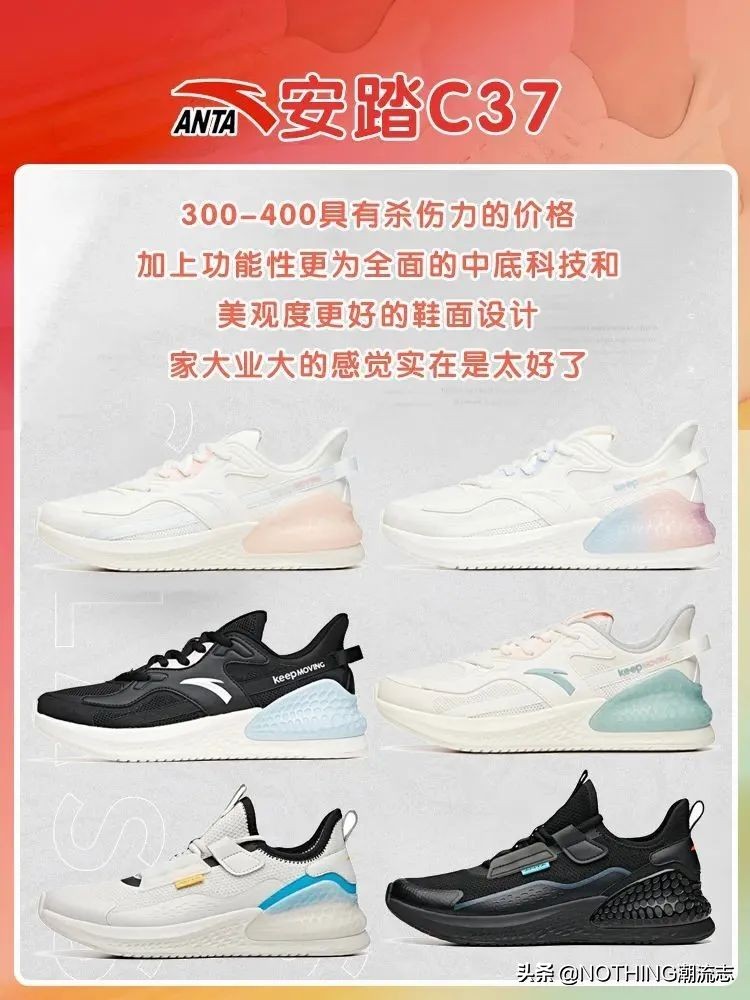 国产运动鞋品牌高性价比,国产品牌运动鞋系列