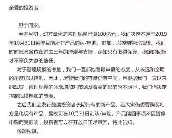 百亿级私募前三季收益,2021年百亿私募收益排行
