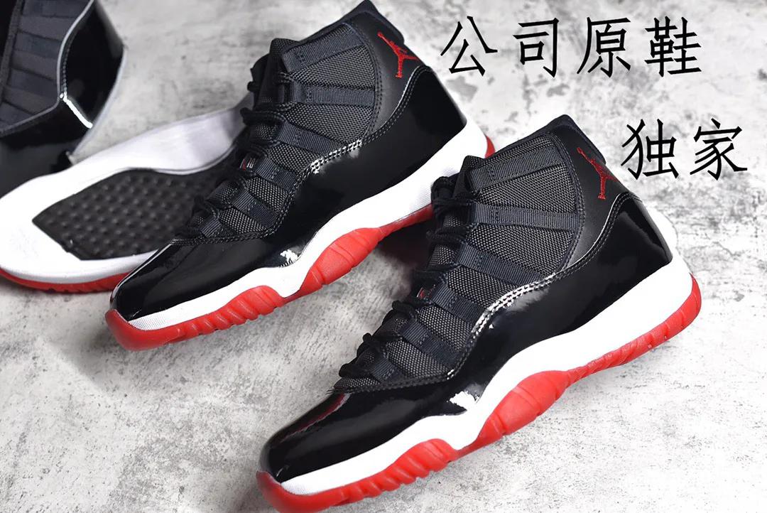 莆田顶级aj11黑红测评,aj11黑红真假容易区分么