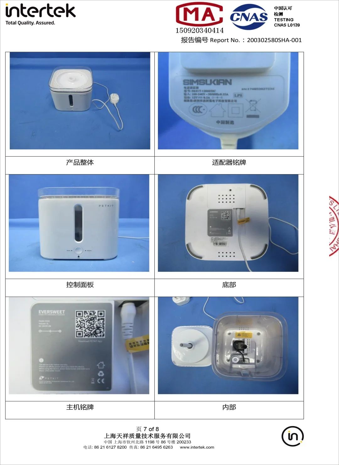 小佩饮水机3代漏电吗,小佩宠物饮水机真的有用吗