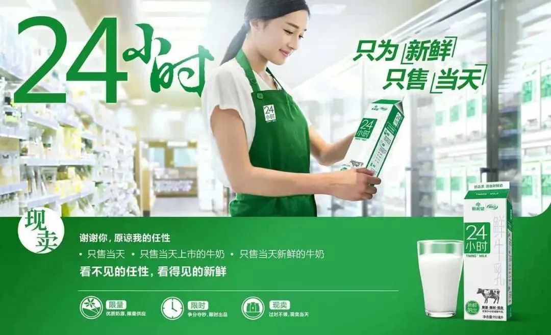 高端纯牛奶市场前景,新品牌牛奶如何快速打开市场