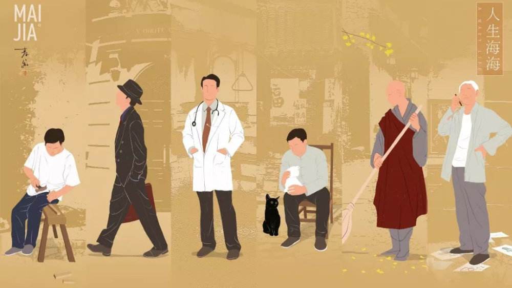 人生海海的大致内容,人生海海里面讲了什么