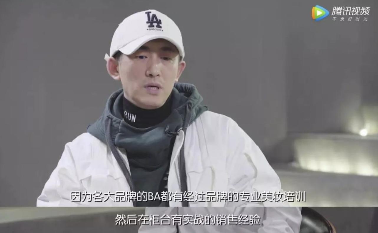 湖南小伙直播卖口红暴富：从月薪三千到花1.3亿买豪宅，凭啥？