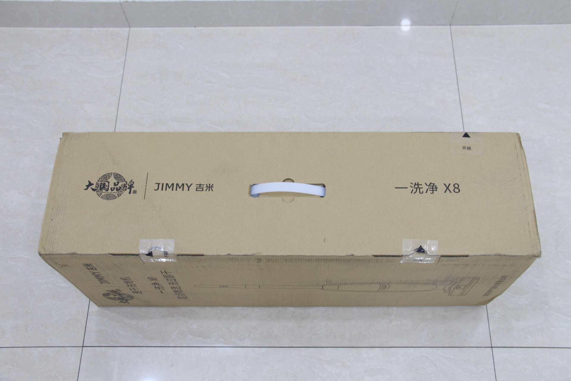 吉米洗地机x8怎么一键自清洁,吉米jimmy智能洗地机x8速干无线