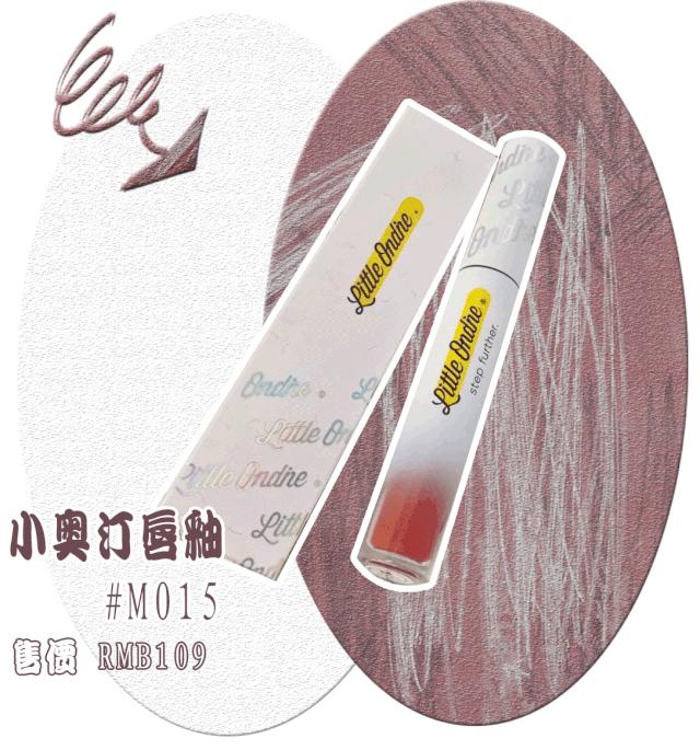 李佳琦推荐的最值得买的平价小众唇釉！颜色太美太显白了