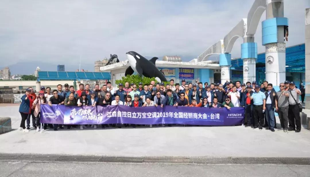 江森自控日立万宝空调有限公司,江森自控日立万宝压缩机有限公司