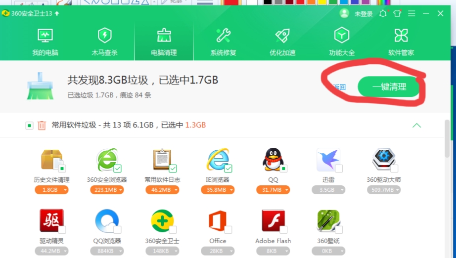 c盘红色满了怎么清理c盘空间免费,c盘红色满了怎么清理c盘空间