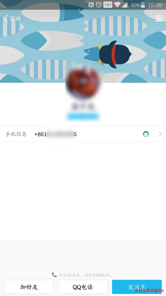 渗透测试——黑客如何通过QQ号获取到你的手机号码进行后续利用