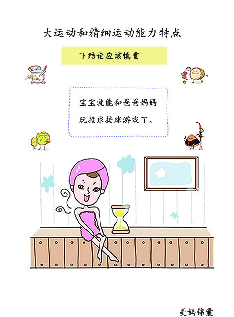 幼儿快乐踢球亲子游戏,和两岁宝宝玩的亲子游戏