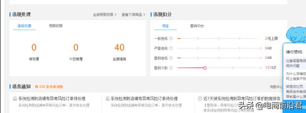 淘宝权重逻辑是什么,淘宝怎么做高权重爆款