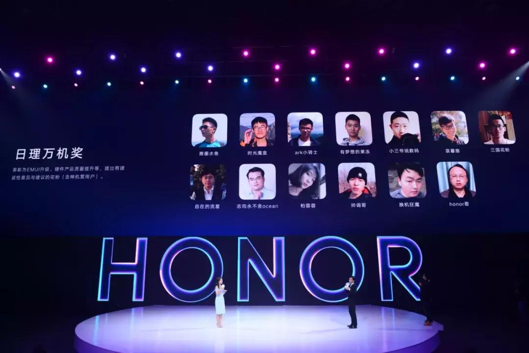 2018花粉年会亮点,各地花粉齐聚华为发布会