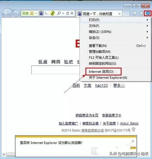 电脑能登qq但打不开网页什么原因,电脑qq可以上但是网页为啥打不开