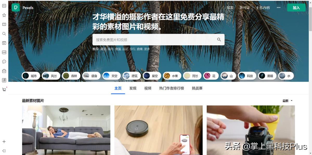 苹果怎么找免费视频素材,苹果素材库免费视频