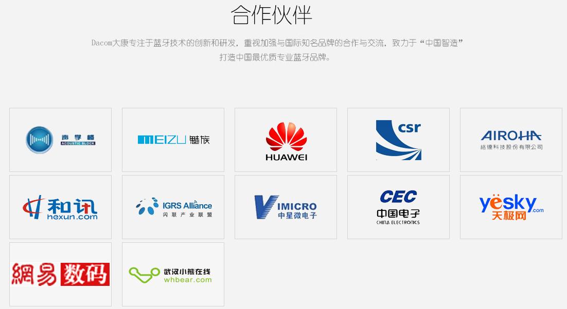 全球四大音频制造商,国内专业10大音响工厂