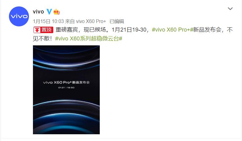 vivox60pro用的蔡司镀膜,vivox60pro有没有蔡司的镜头