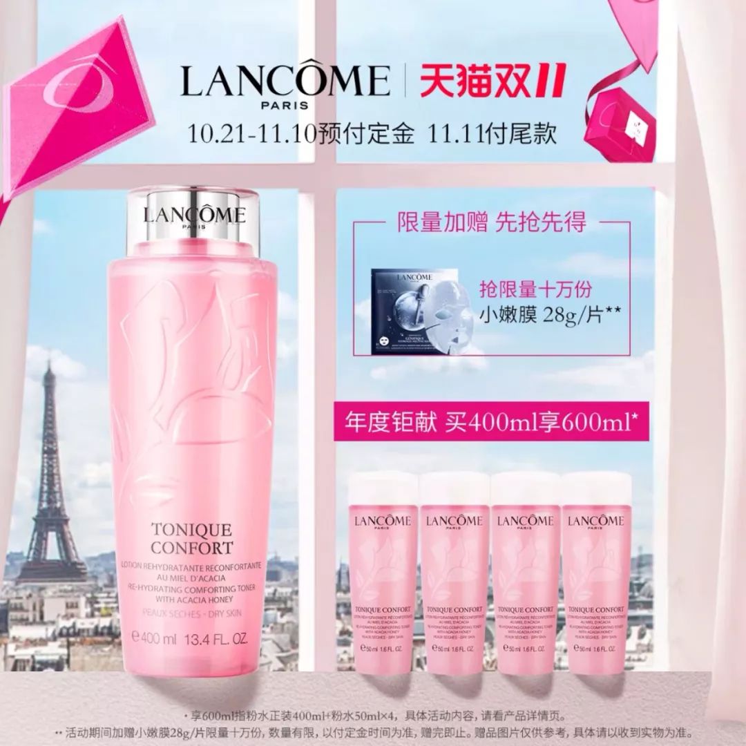 2019双十一省钱超强攻略请查收,双十一省钱攻略指南来啦