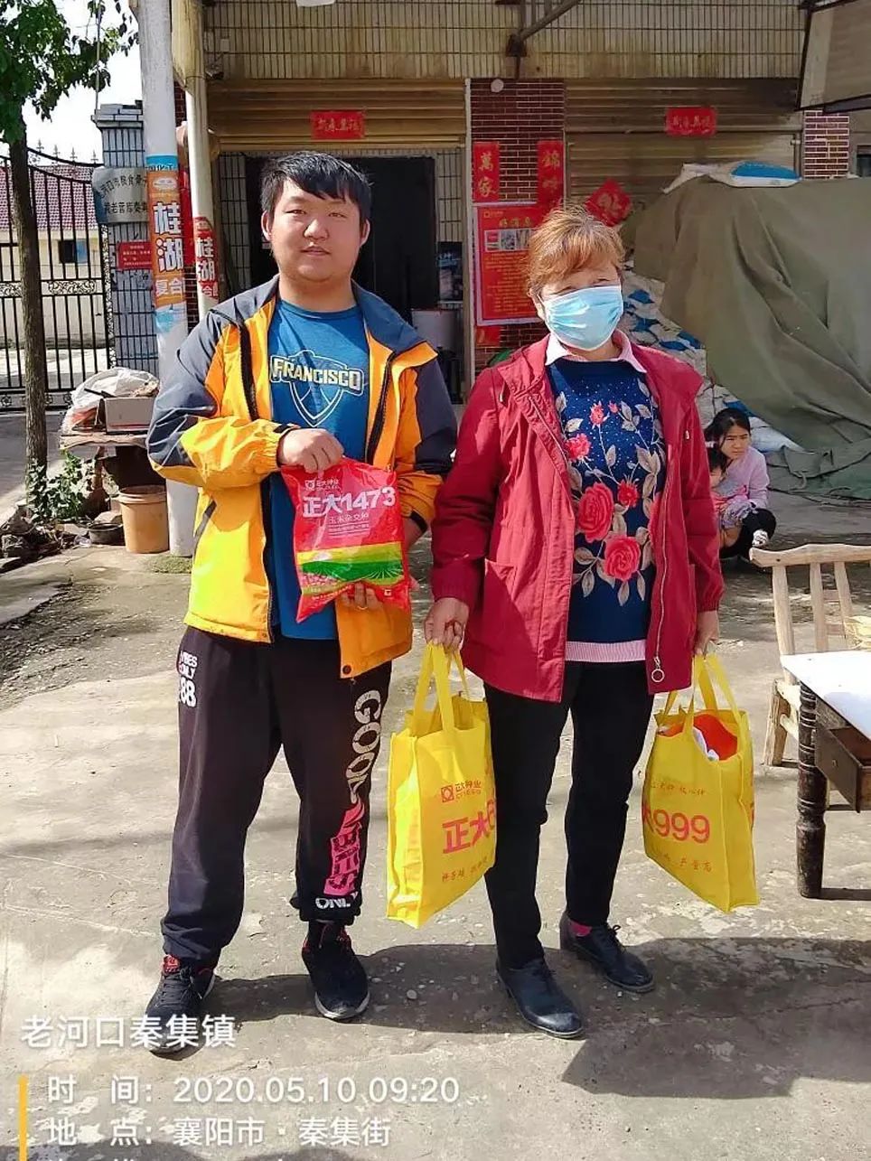 正大种业有哪几个,正大种业县级代理商