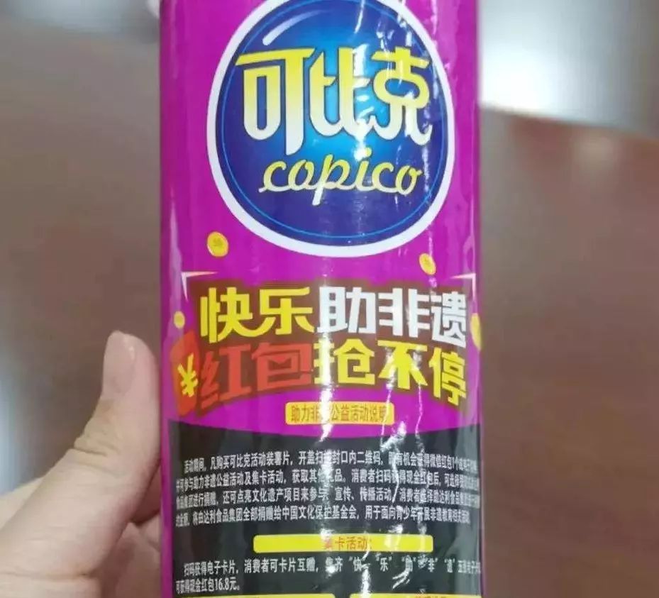 达利被罚,达利集团处罚