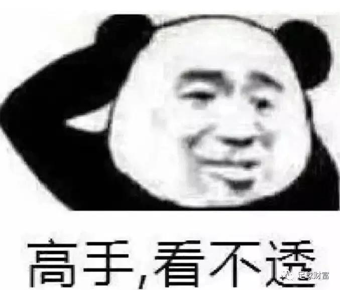 今天单关重点推荐,从孙子兵法解读股市投资策略