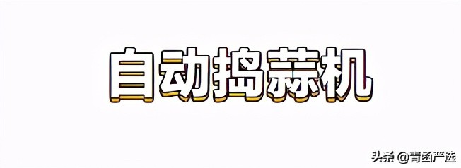 厨房好物推荐小技巧让生活更轻松,8件让厨房焕然一新的厨房好物