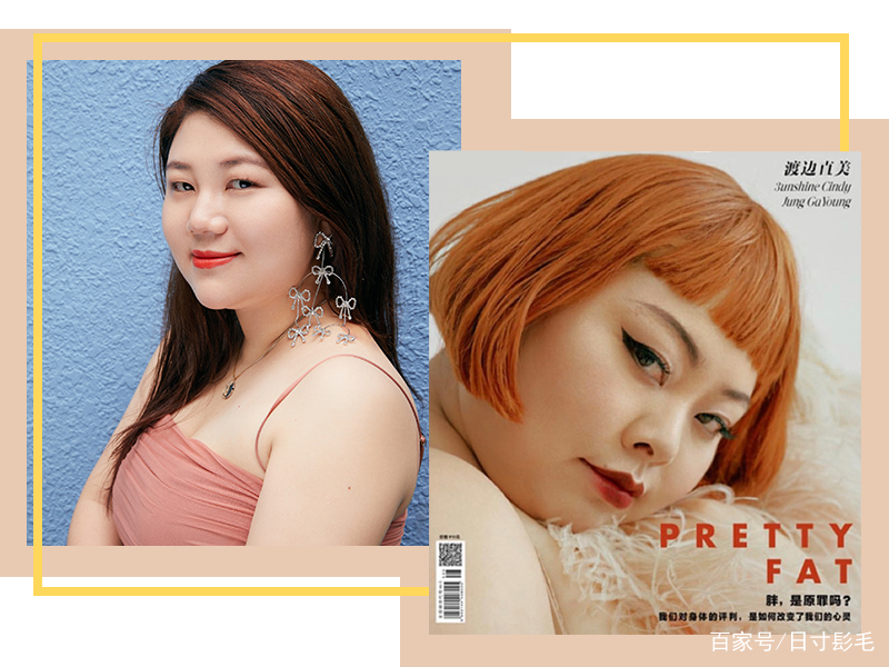 娱乐圈不减肥美女,娱乐圈不减肥的女明星